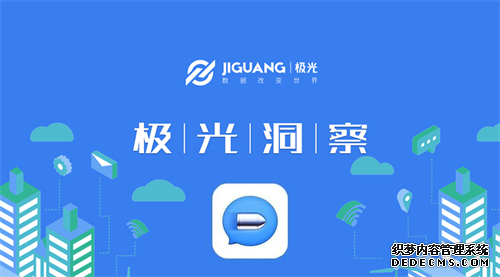 极光大数据:下载子弹短信的第N天,你联系过谁?